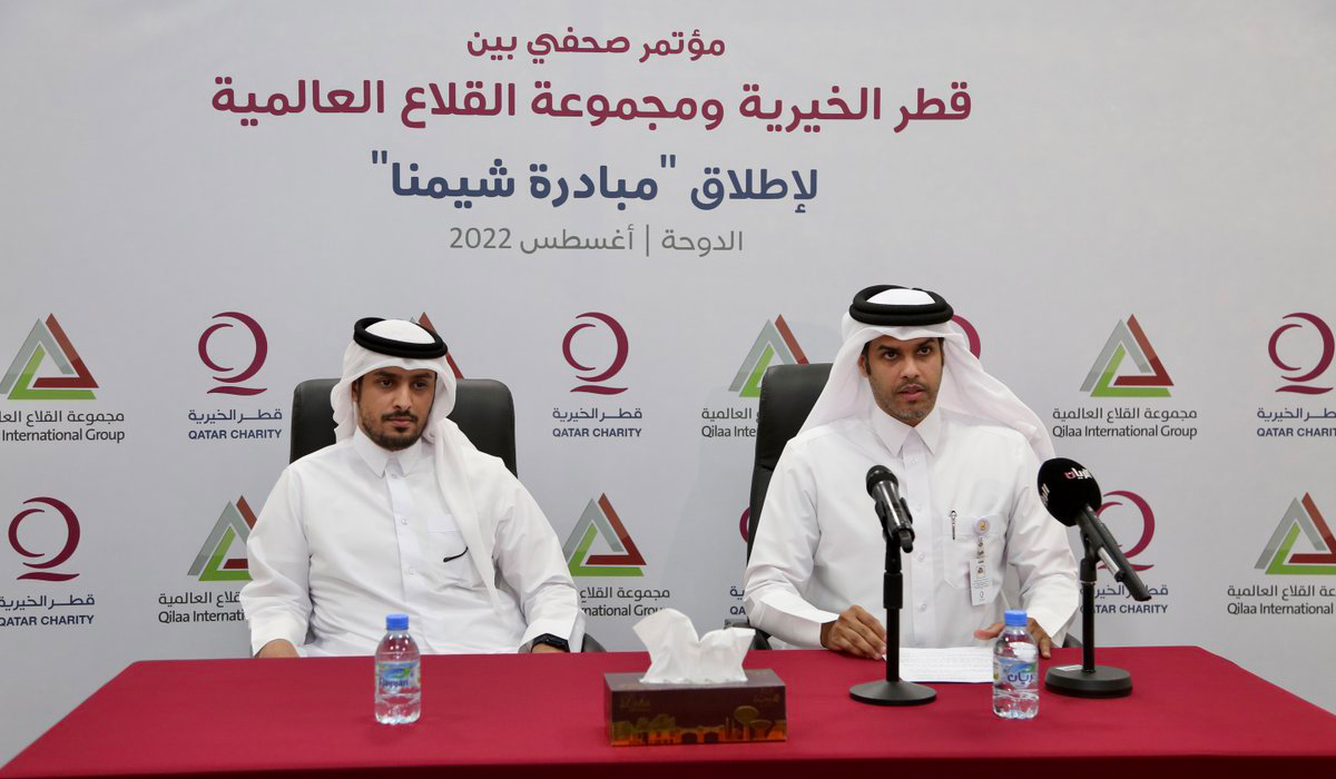 Qatar Charity